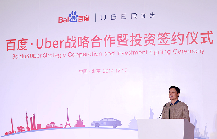 百度果然攜手Uber加入商務用車大戰(zhàn)，或將掀起新一輪補貼燒錢大戰(zhàn)