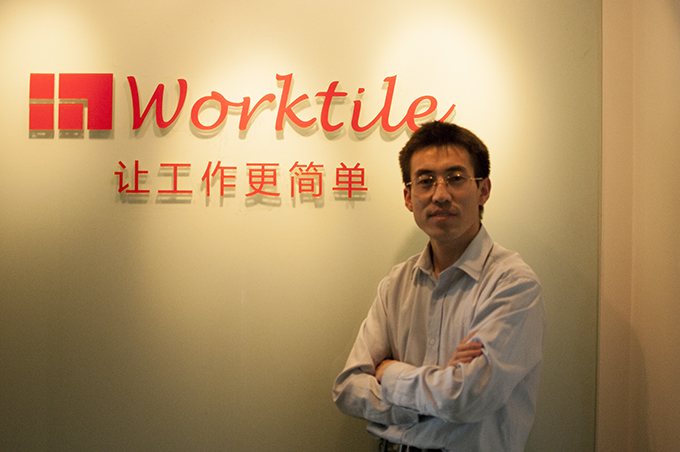 “Worktile”:獲CBC寬帶資本的數(shù)千萬元融資