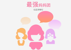 醫(yī)信科技獲的千萬天使投資：創(chuàng)移動(dòng)醫(yī)療天使輪融資紀(jì)錄