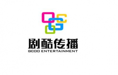 電視劇投資制作及發行商——上海劇酷文化傳播有限公司