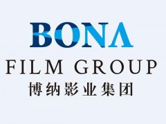 影視內容制作公司——博納影業集團